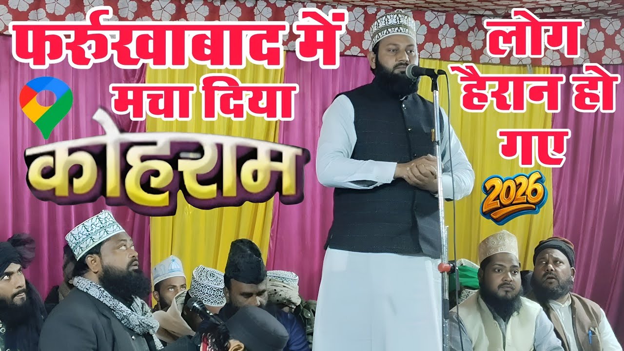 किसने दिया महिलाओं को सम्मान? By molana zubair naimi adv. #viral #history 