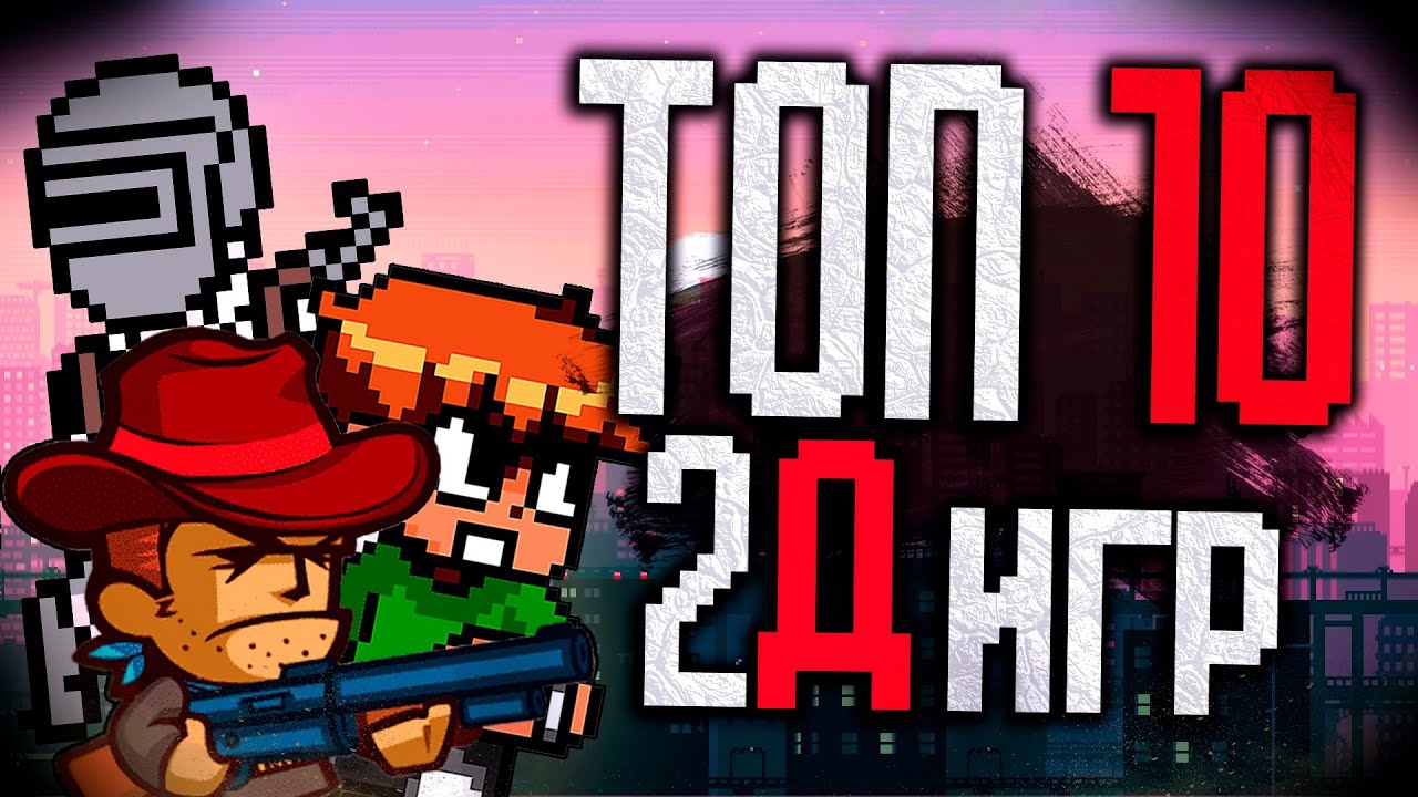 Top 10 Best 2D Games for PC!