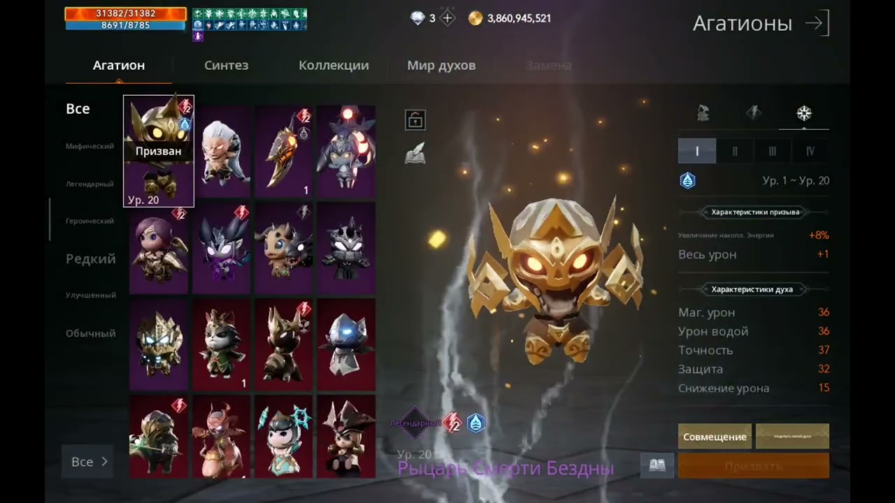 Мой прогресс за 10 месяцев. Буст, локации,вещи.