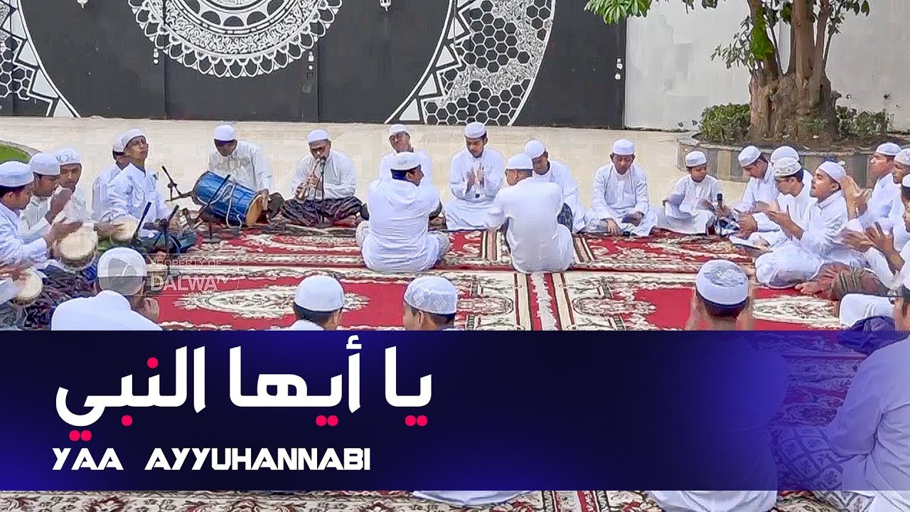 Yaa Ayyuhannabi (يا أيها النبي) || Hajir Marawis Dalwa