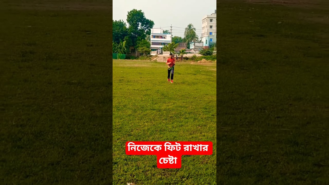 ফার্মের কাজের পাশাপাশি নিজেকে ফিট রাখতে হবে #sharifagro #bangladeshfarming #motivation