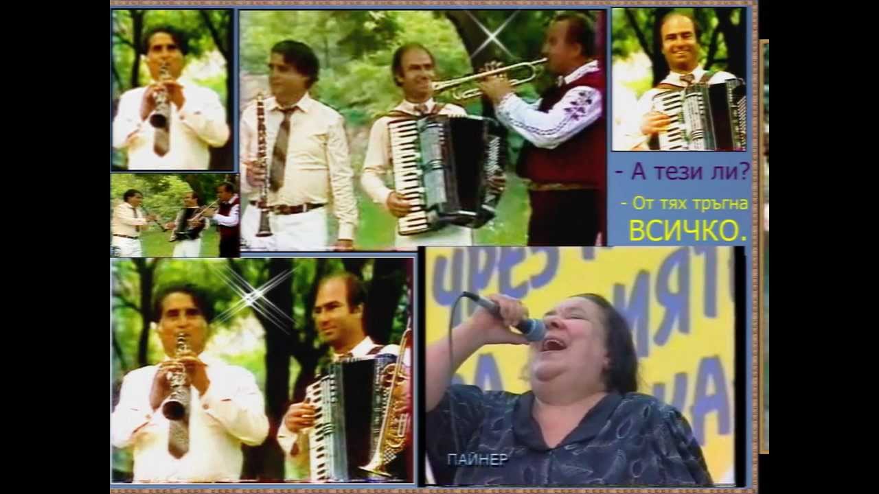 Бисер Каев и Недялка Керанова