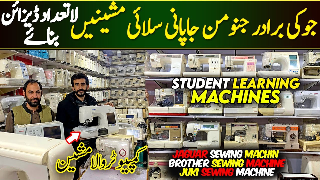 Best Original Japani Sewing Machine Market in Peshawar | Sewing Machines