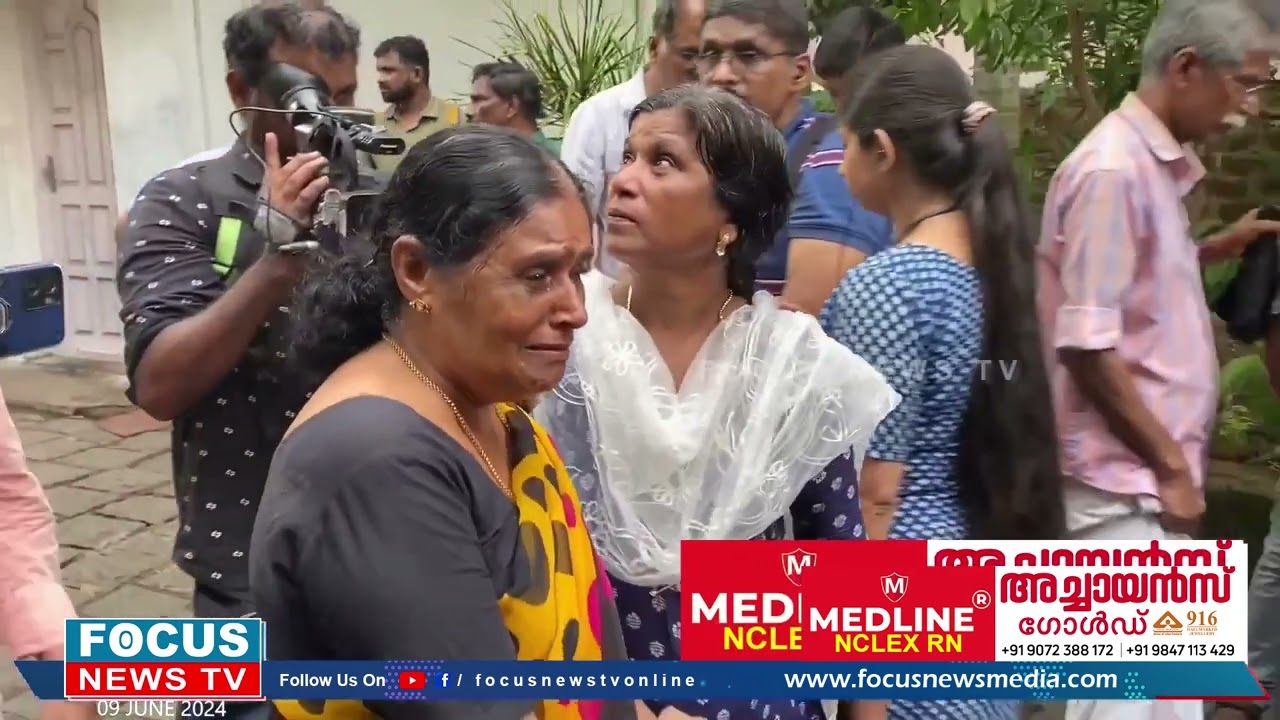 അങ്കമാലിയിലെ  തീ പിടിത്ത കാരണം എ സി .. മരണപ്പെട്ട  കുടുംബത്തിലെ നാലുപേരുടെയും  സംസ്കാരം കഴിഞ്ഞു