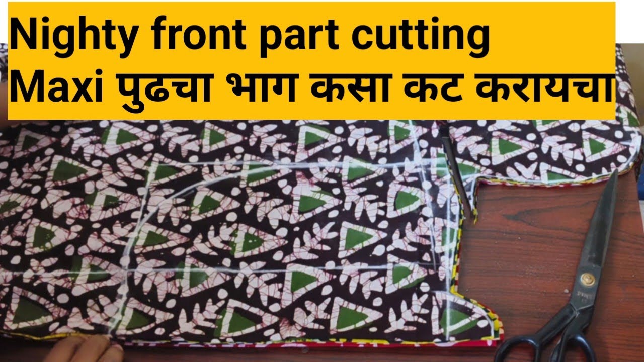 Nighty front part cutting.. गाऊनचा पुढचा भाग कसा कट करायचा 