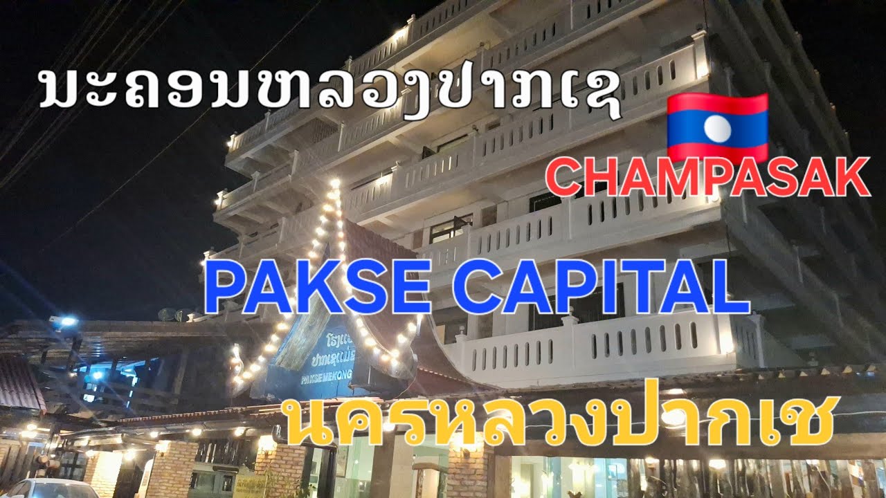 @LAOS🇱🇦#Lao-American Tour guide #ຜູ້ນຳທ່ຽວ ລາວ-ອາເມຣິກັນ #ไกด์ นำเที่ยว ลาว-อเมริกัน