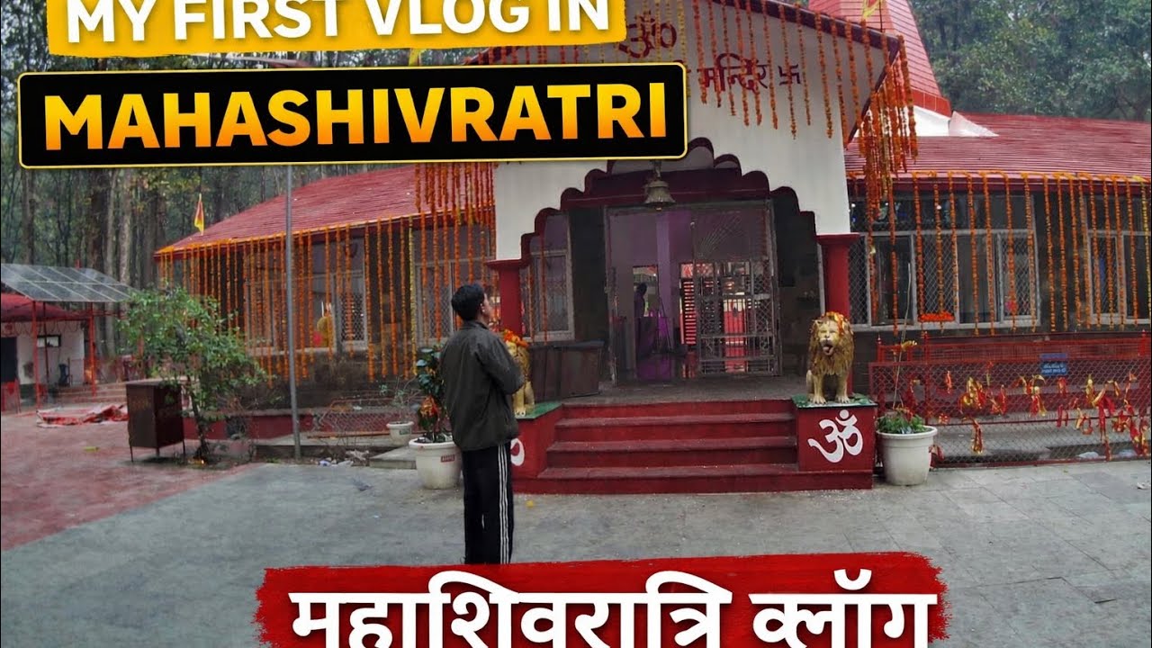 This is my first vlog gays in Maharashtra har har mahadev 🙏🙏🔱. #firstvlog #vlogs #mahashivratri 
