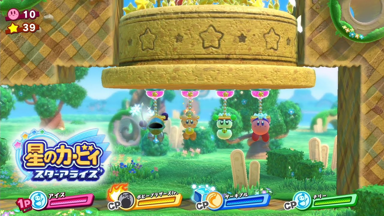 癒しの盛り合わせですかこのゲーム⁉【星のカービィ　スターアライズ】＃１