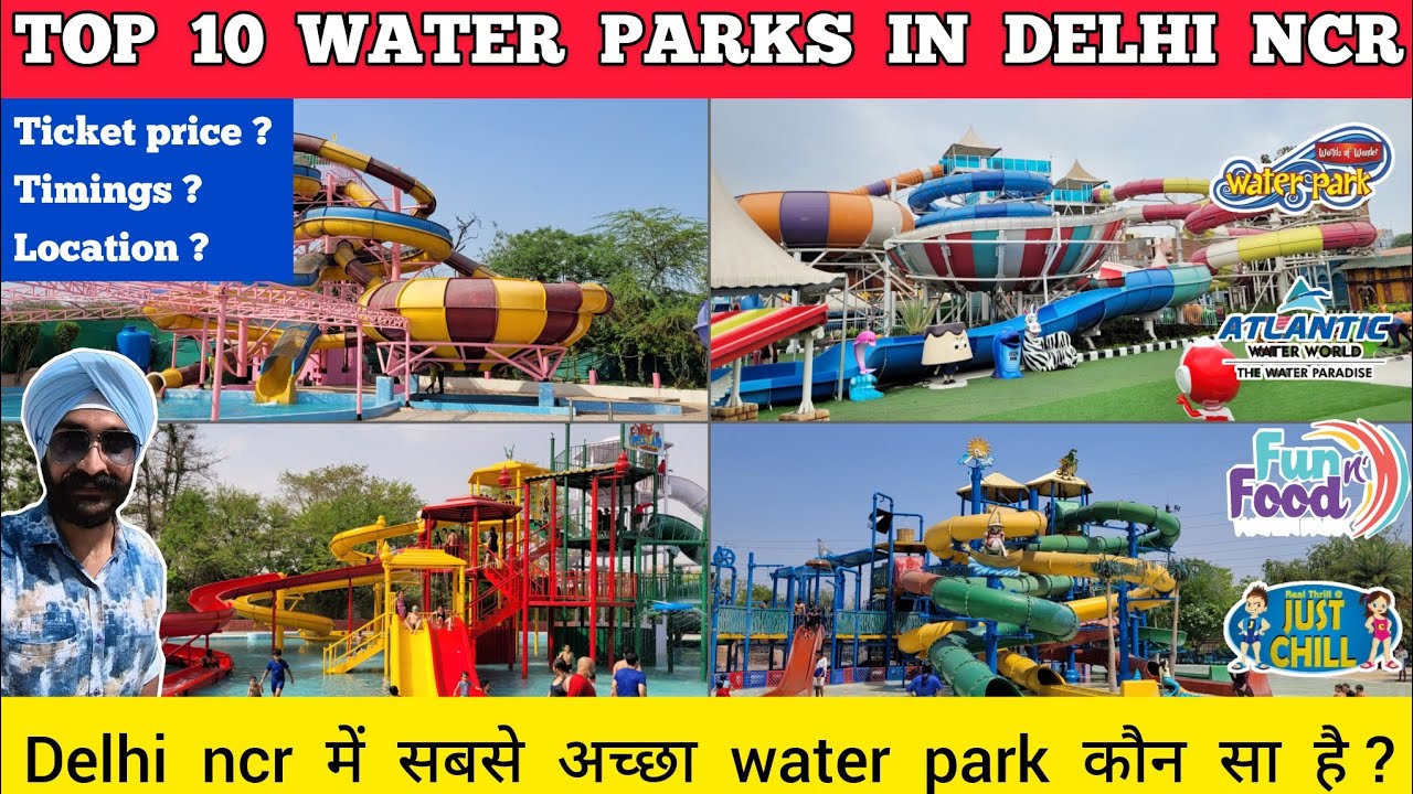Best water park in delhi ncr | TOP 10 water park in delhi ncr | Delhi water park best water park