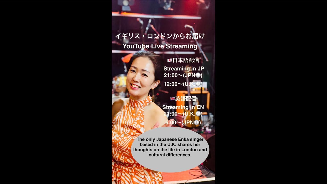 AKARI MOCHIZUKI is live in English 英語配信　Enjoy conversation!