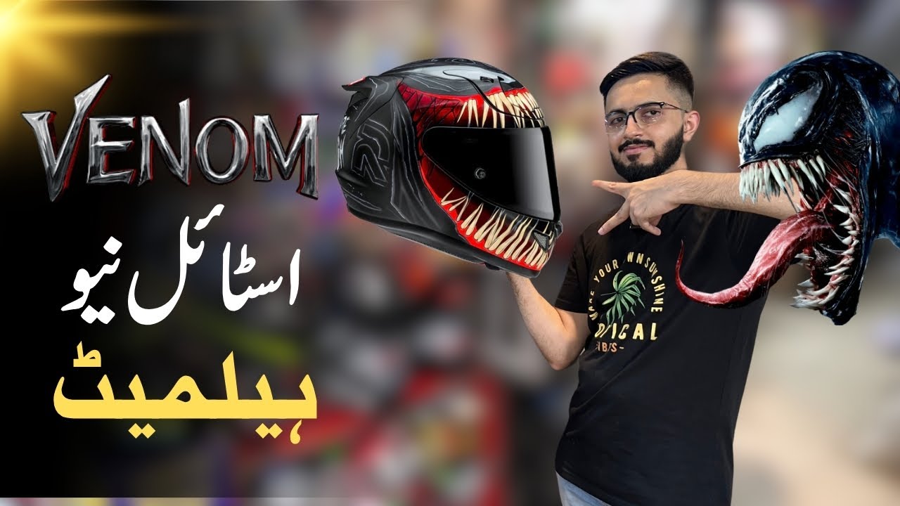 Venom Style New Helmet | Motorcycle New Helmets | Helmet In Low Price | Qayyum Brothers