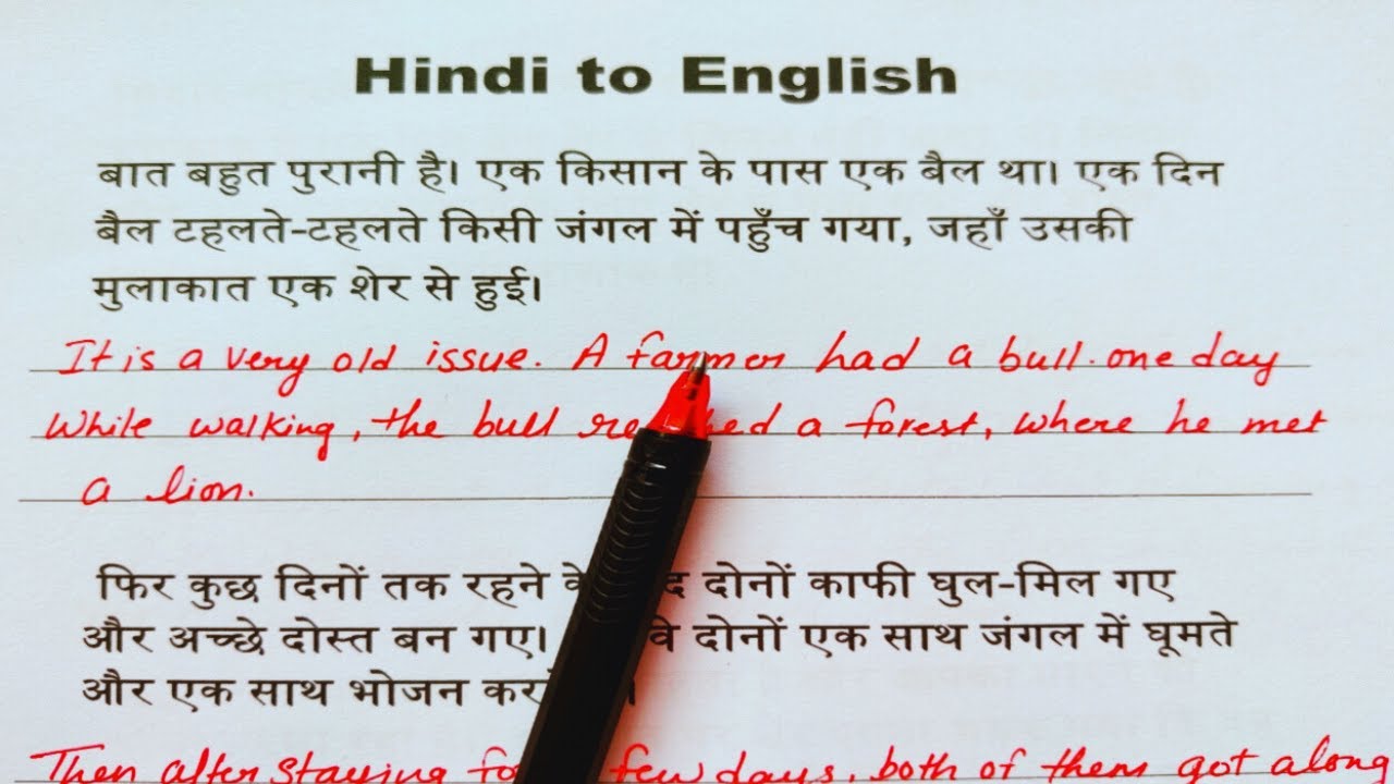 शुरुआत से इंग्लिश पढ़ना कैसे सीखें / वाक्य बनाना कैसे सीखें / इंग्लिश पढ़ना कैसे सीखें
