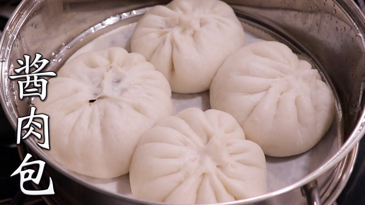 零基础也能学会的手工酱肉包 Homemade  Braised Pork & Bamboo Shoot Buns