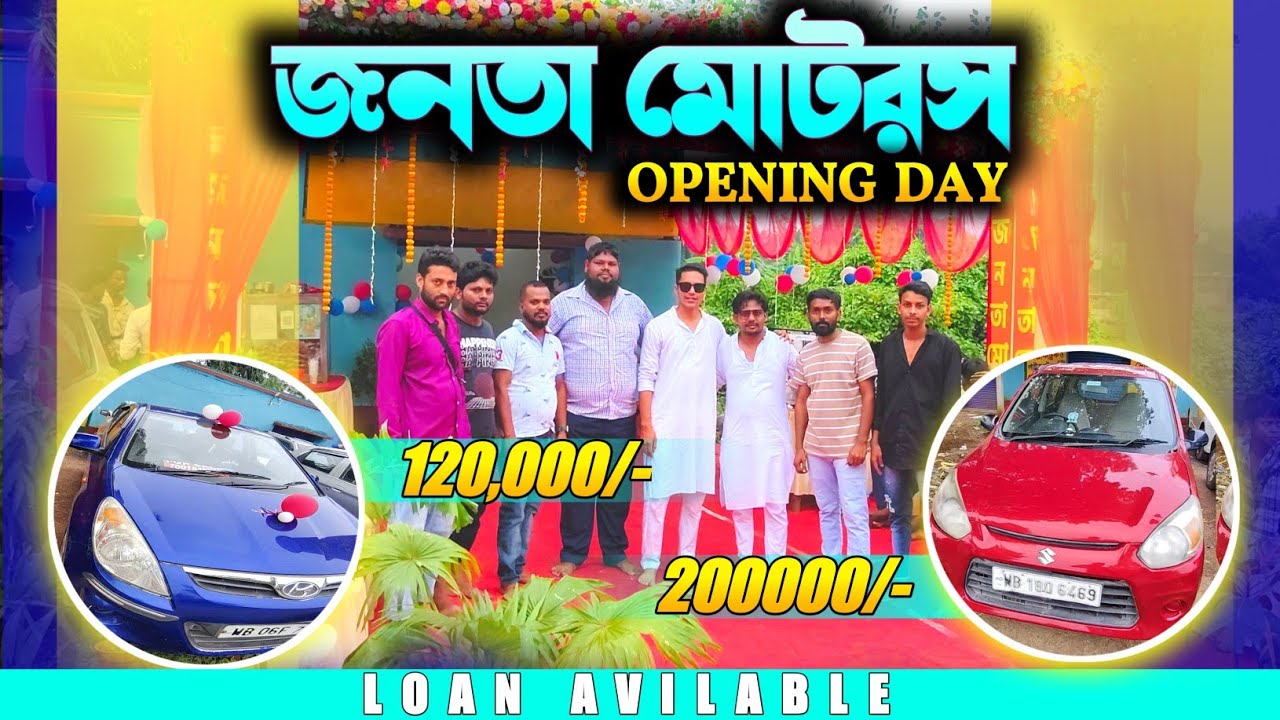 𝚂𝚎𝚌𝚘𝚗𝚍 𝚑𝚊𝚗𝚍 𝚌𝚊𝚛 𝚒𝚗 𝚒𝚕𝚕𝚊𝚖𝚋𝚊𝚣𝚊𝚛 𝚋𝚒𝚛𝚋𝚑𝚞𝚖, 𝙹𝙰𝙽𝙰𝚃𝙰 𝙼𝙾𝚃𝙾𝚁𝚂 