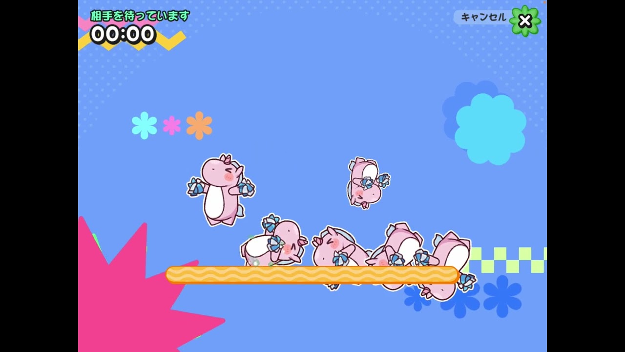 ぶっ飛ばしマシーン