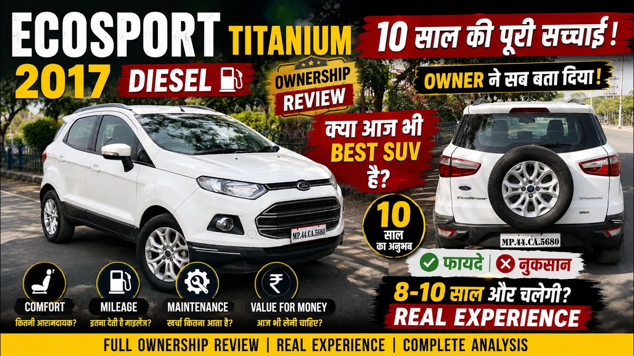 Ford Ecosport Ownership Review | 2017 Ford Ecosport review | Ecosport Ownership Experience