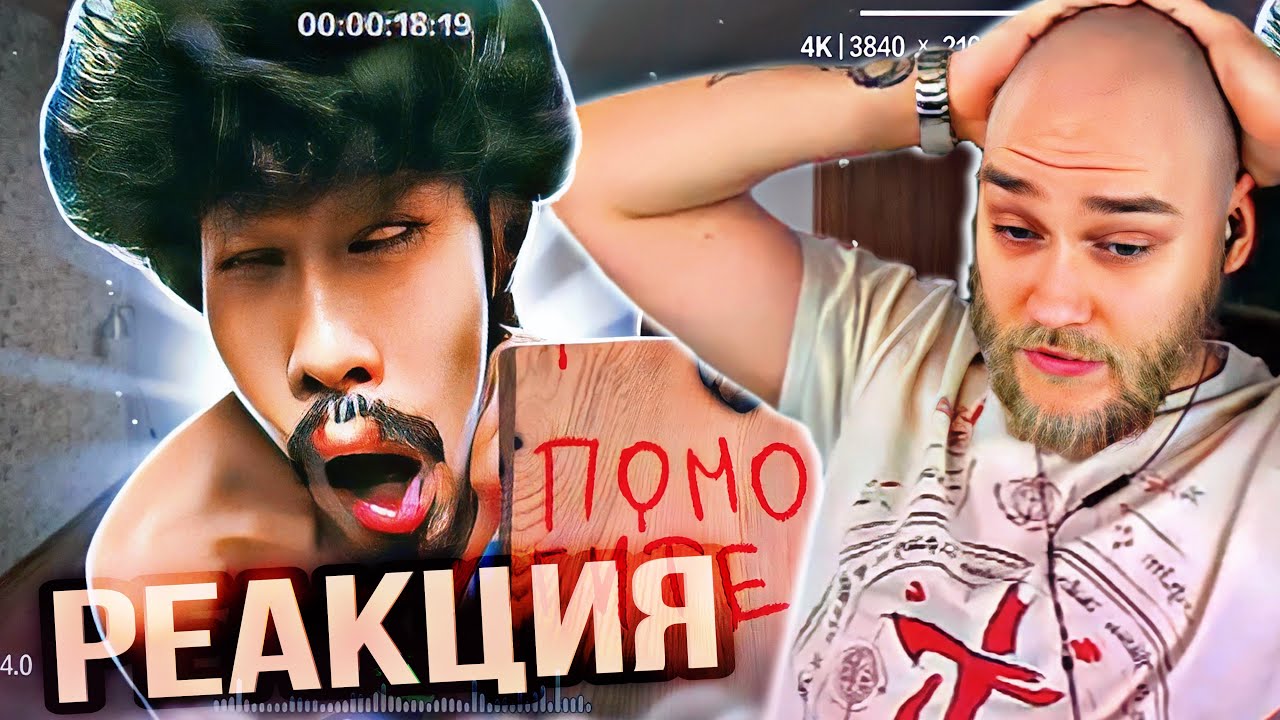 EASTERCAKE смотрит 17 миллионов зрителей смотрели как человек сходит с ума | Nasubi