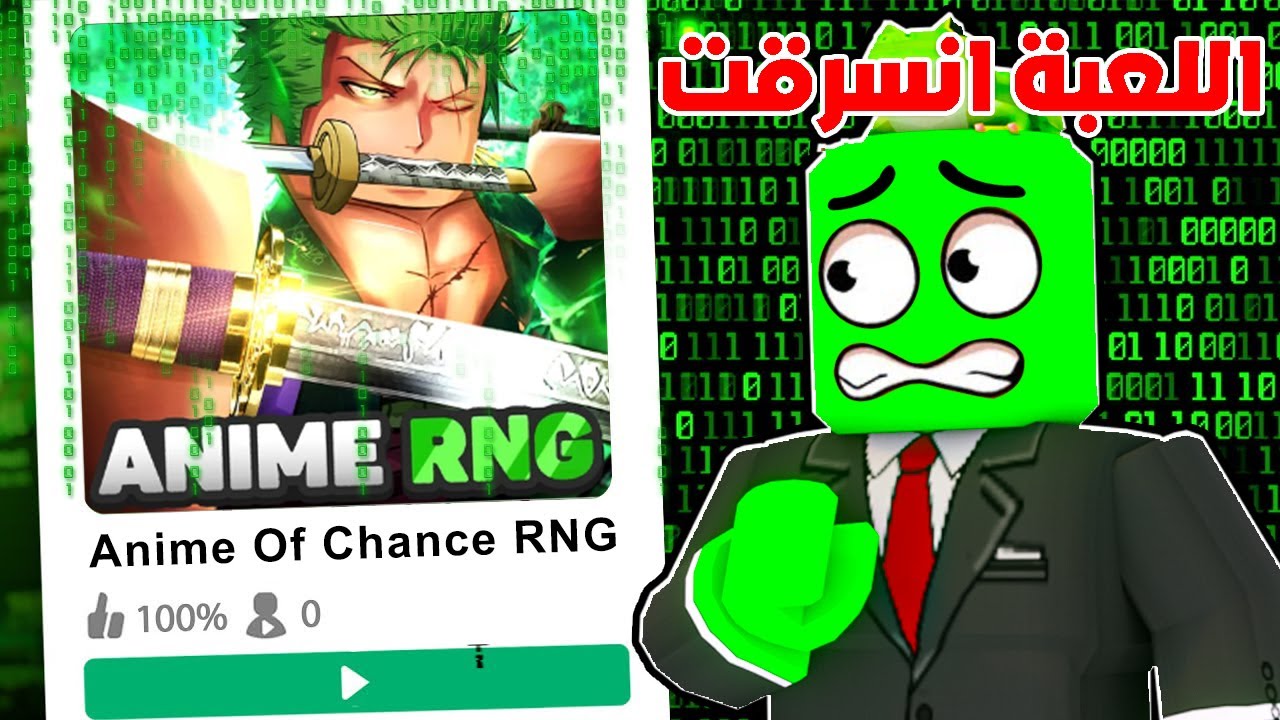 انسرقت لعبتي الجديدة في ربولوكس 💔!! ولكن عملنا وحدة احلى 🔥🎮