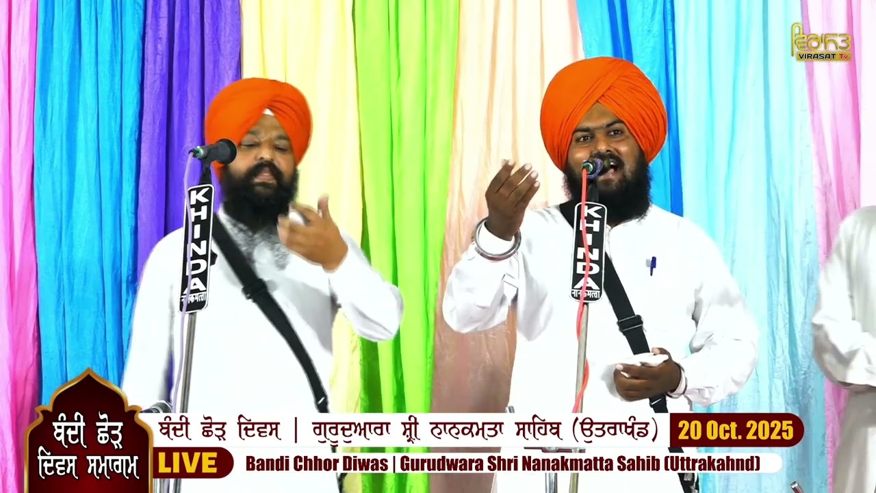 Nanak challa padan sakule bapu Khushi mnave