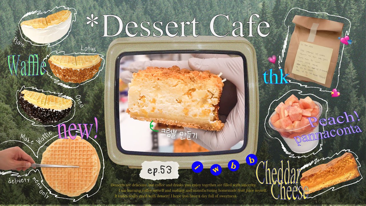 [ 𝒄𝒂𝒇𝒆 𝒗𝒍𝒐𝒈 ] °⁰•. 왕두툼 크럼블& 🧇 생크림 와플 만들기! 1인 초보 사장 하루종일 만드는 디저트 카페 브이로그 ˚✧₊⁎  | 𝐞𝐩.𝟓𝟑