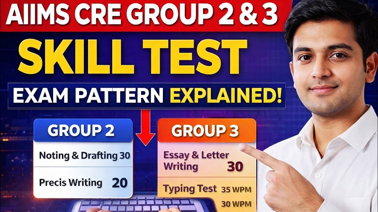 AIIMS CRE Group 2 & 3 Skill Test Exam Pattern | Marks, Typing & Writing Explained