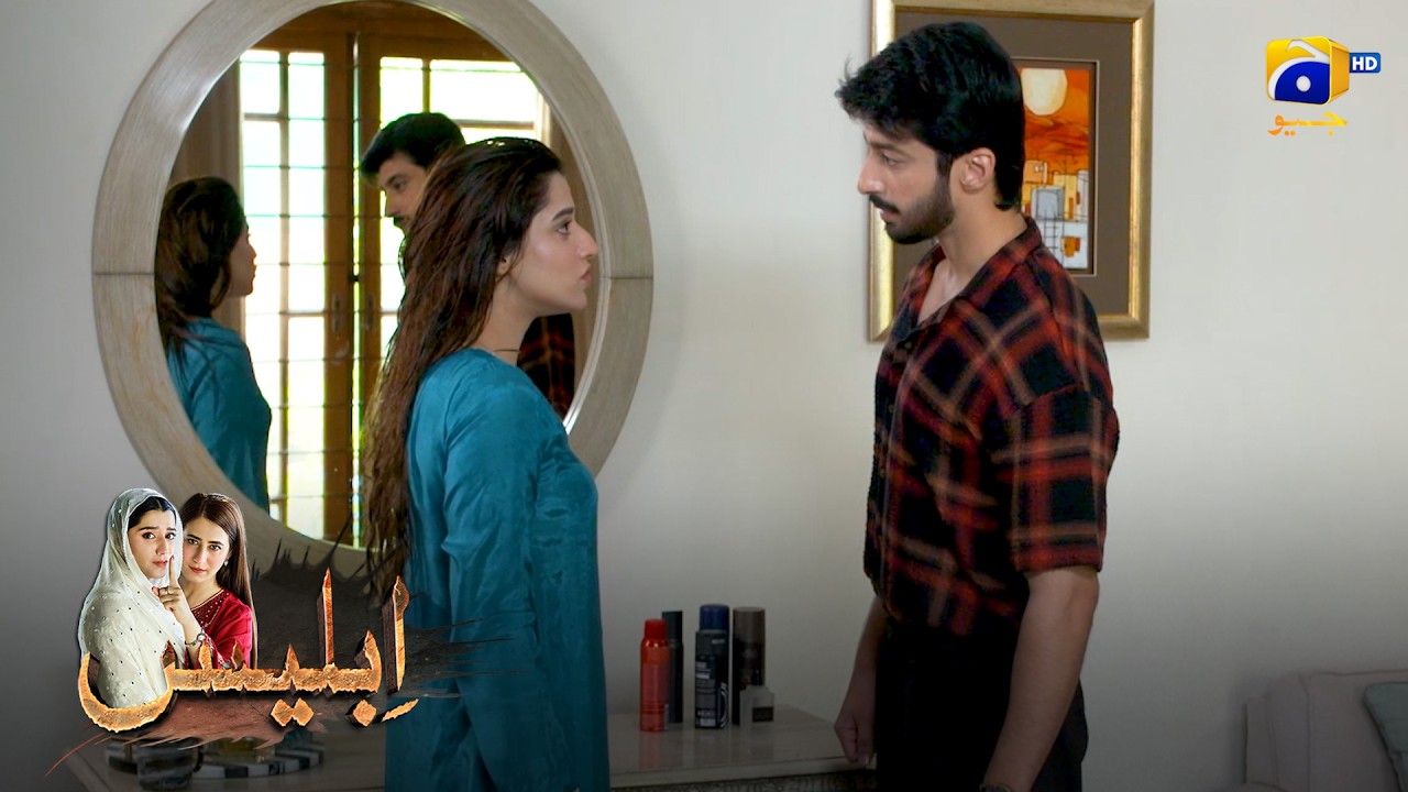 Требования жены свели Шахвайза с ума 😍 || Иблис || Живи каждым моментом