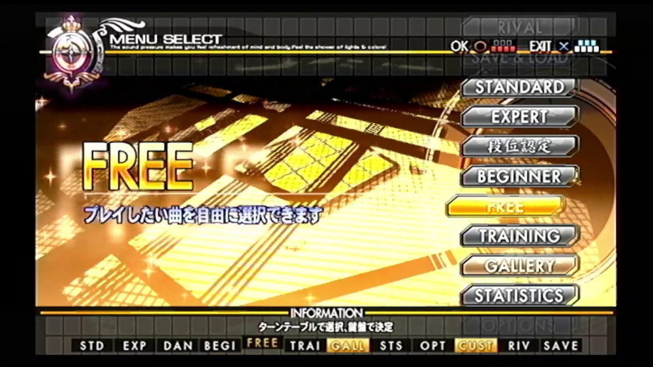 CS beatmania IIDX 14 GOLD 20250420