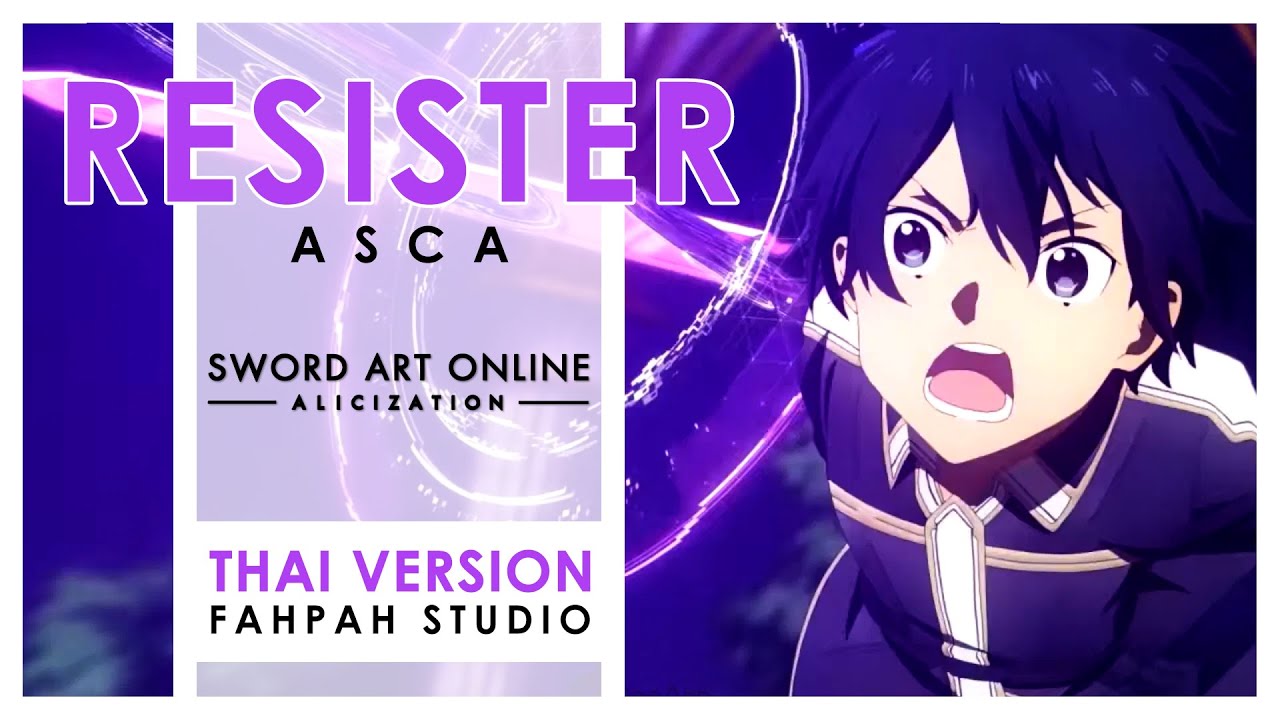 (Thai Version) RESISTER - ASCA 【Sword Art Online: Alicization】┃ FAHPAH ⚡