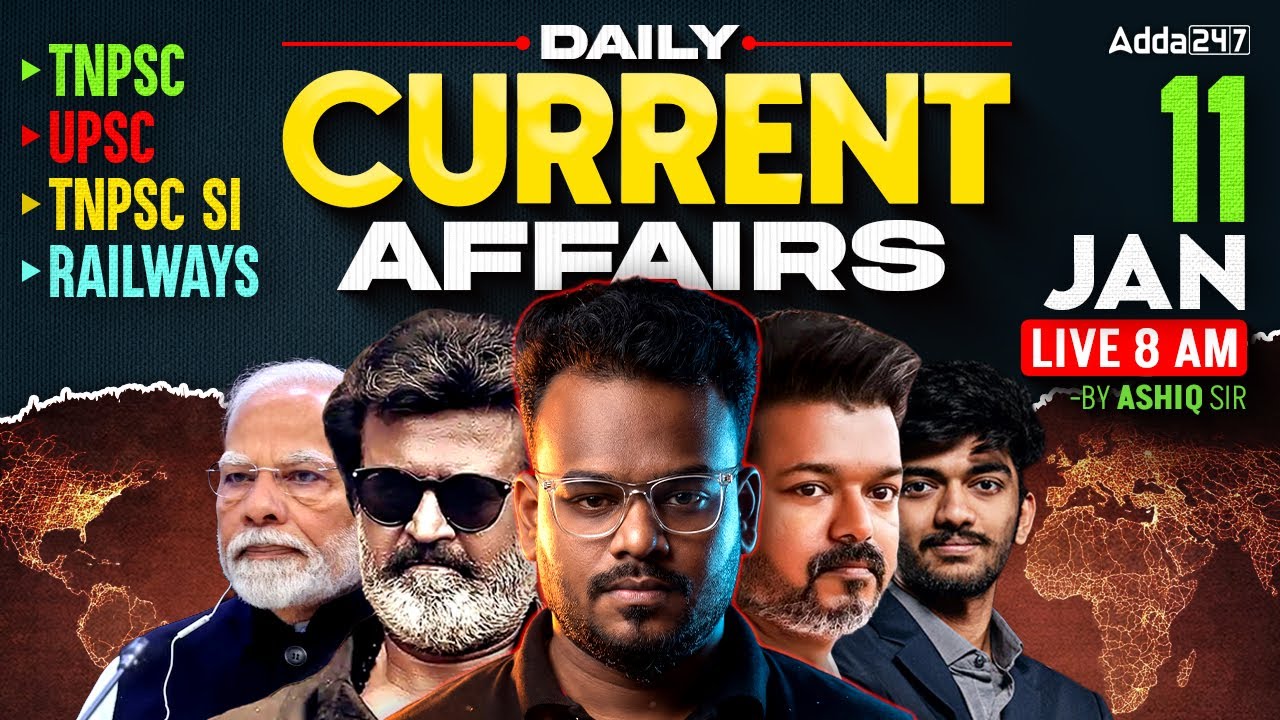 11 January Current Affairs 2026 | Current Affairs Today in Tamil | Daily Current Affairs | Ashiq Sir