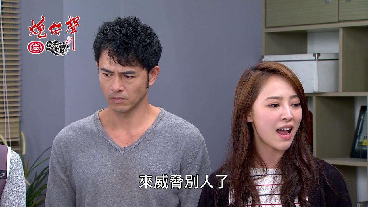 炮仔聲 第41集 The sound of happiness EP41【全】｜十全味噌