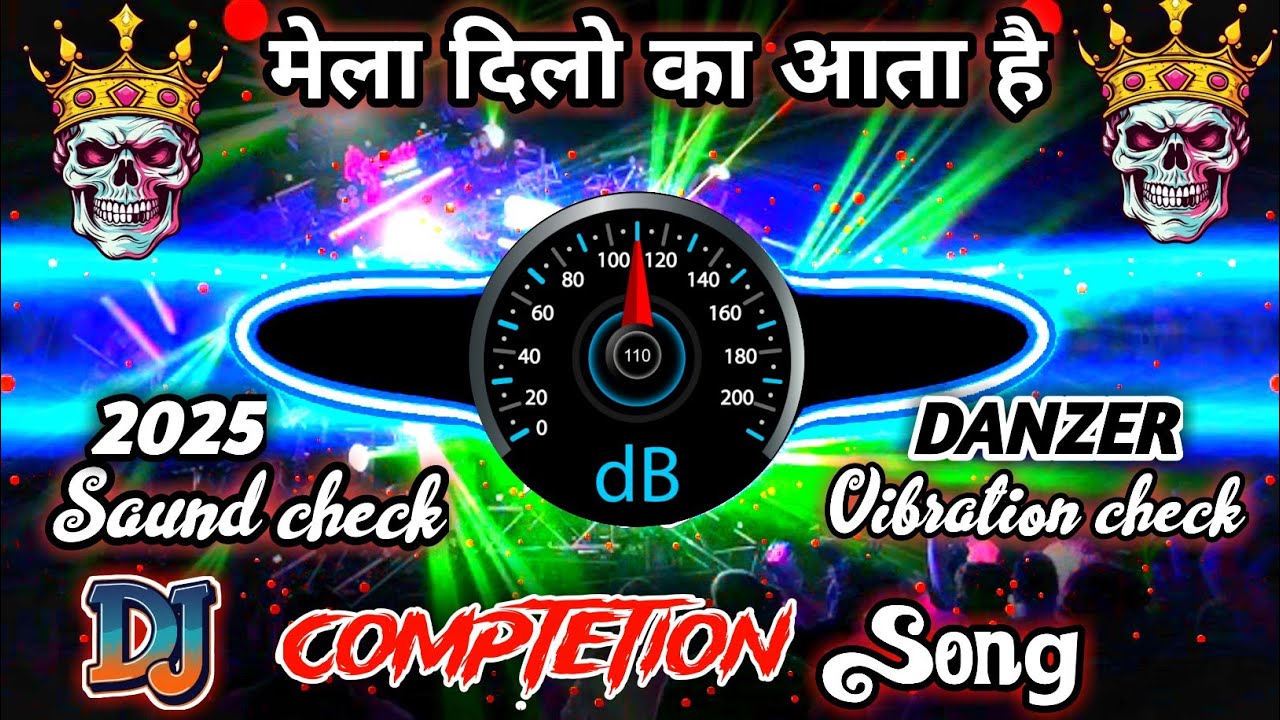 2025 💯💥High Quality Saund Check Song ! मेला दिलो 💖का आता है ! Hard💯 Vibration Dj Comptetion Song !!