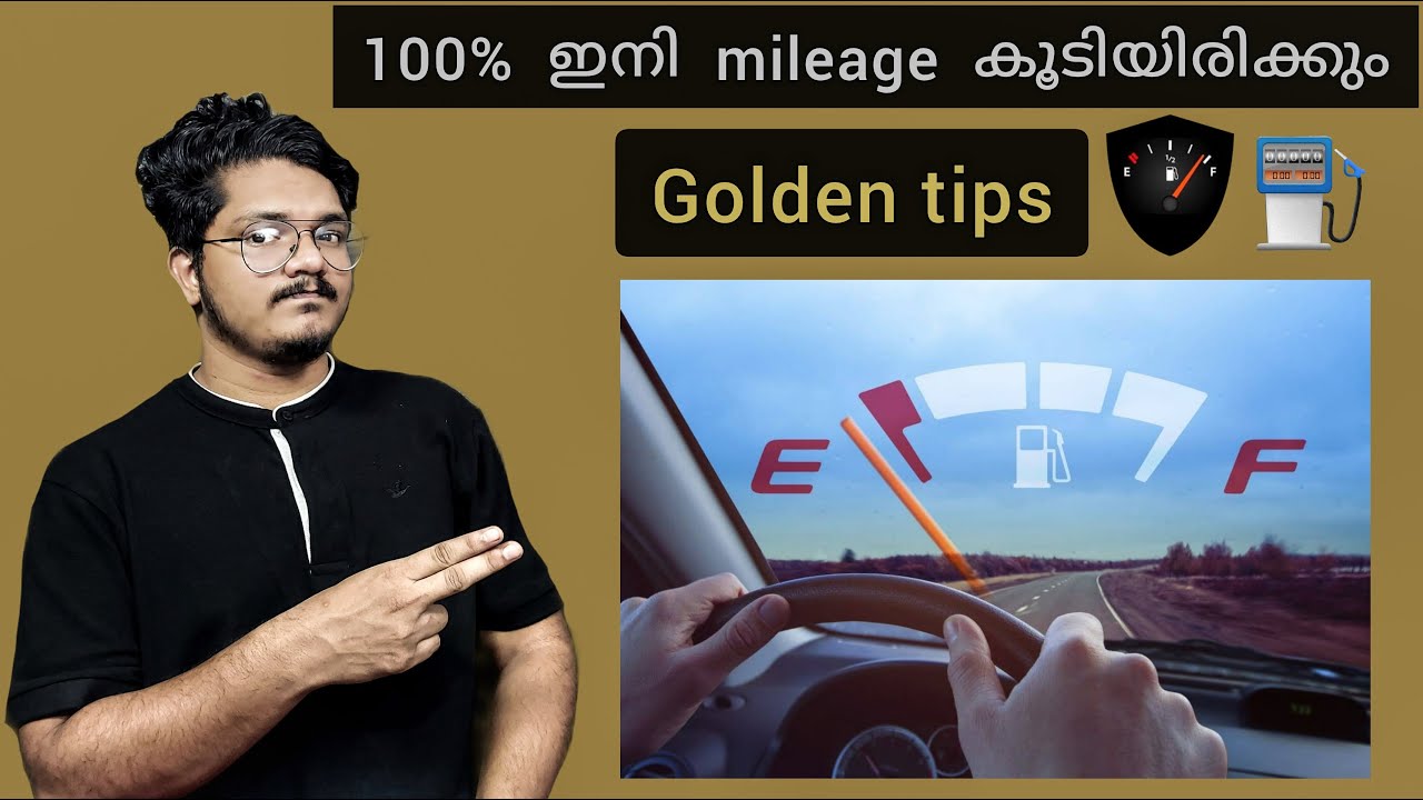 Tips for increasing car mileage ( malayalam )