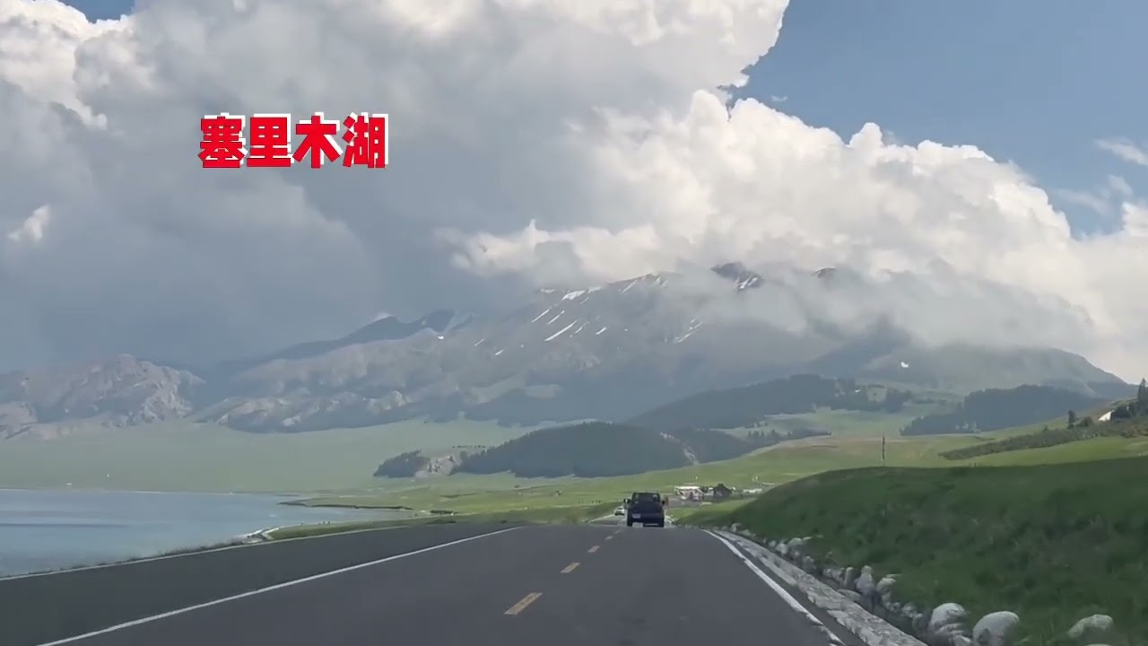 漂亮的景色，配上美妙的音樂，攝影剪輯：黃鴻明先生