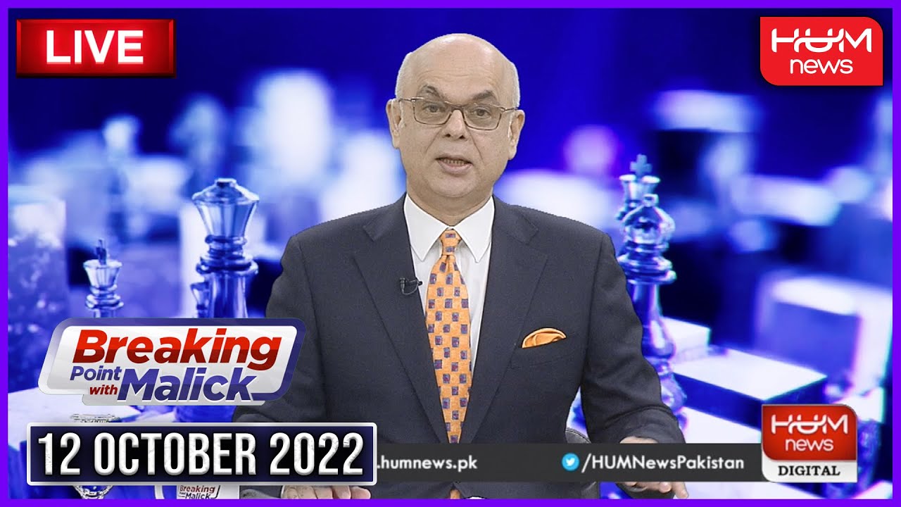 Program Breaking Point with Malick | 12 Oct 2022 | HUM News
