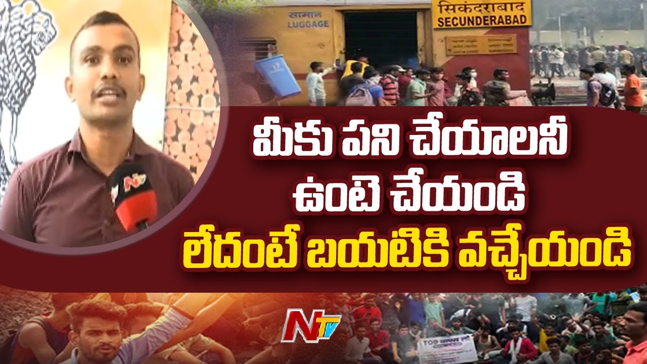 తప్పకుండా నిజానిజాలు బయటికి వస్తాయి : Star Academy Chief Face to Face l NTV