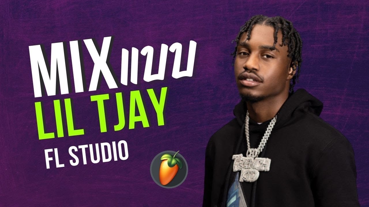 วิธี Mix เสียงร้องแบบ Lil Tjay | trap ep.4