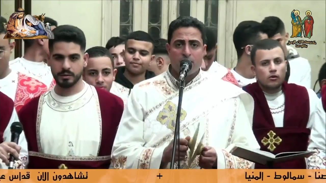 مزمور التوزيع الفرايحي الكبير عيد الميلاد المجيد المرتل صموئيل عادل