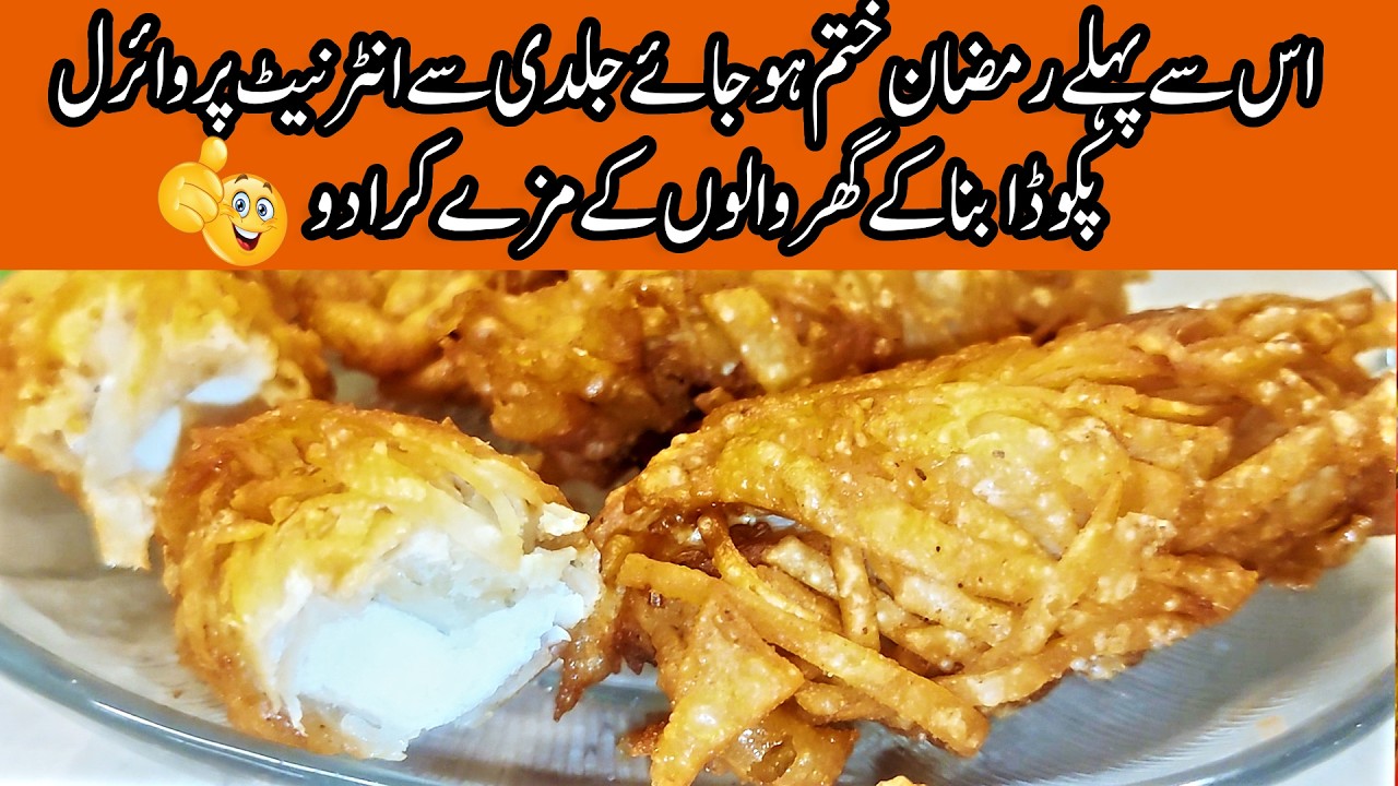 New Style Trendig Pakora Special Recipe For Iftar | Simple and Easy Pakora