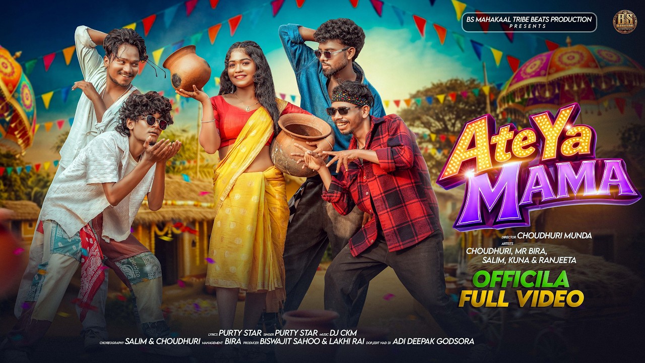 ATE YA MAMA || NEW HO VIDEO SONG || PURTY STAR NEW HO SONG | BIRA, SALIM, CHOUDHURI, KUNA & RANJEETA