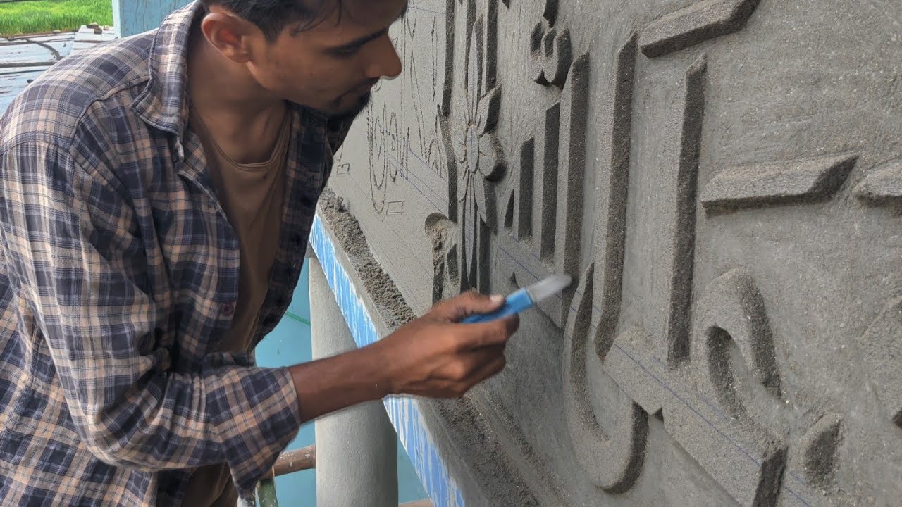 Arabic Calligraphy on The Wall with Sand and Cement 🎨🖌️✏️🥰