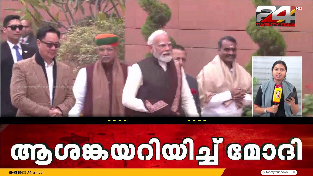 മധ്യപൂർവ്വേഷ്യൻ സംഘർഷം; അറബ് രാജ്യങ്ങളുമായുള്ള ആശയവിനിമയം തുടർന്ന് പ്രധാനമന്ത്രി NARENDRA Modi