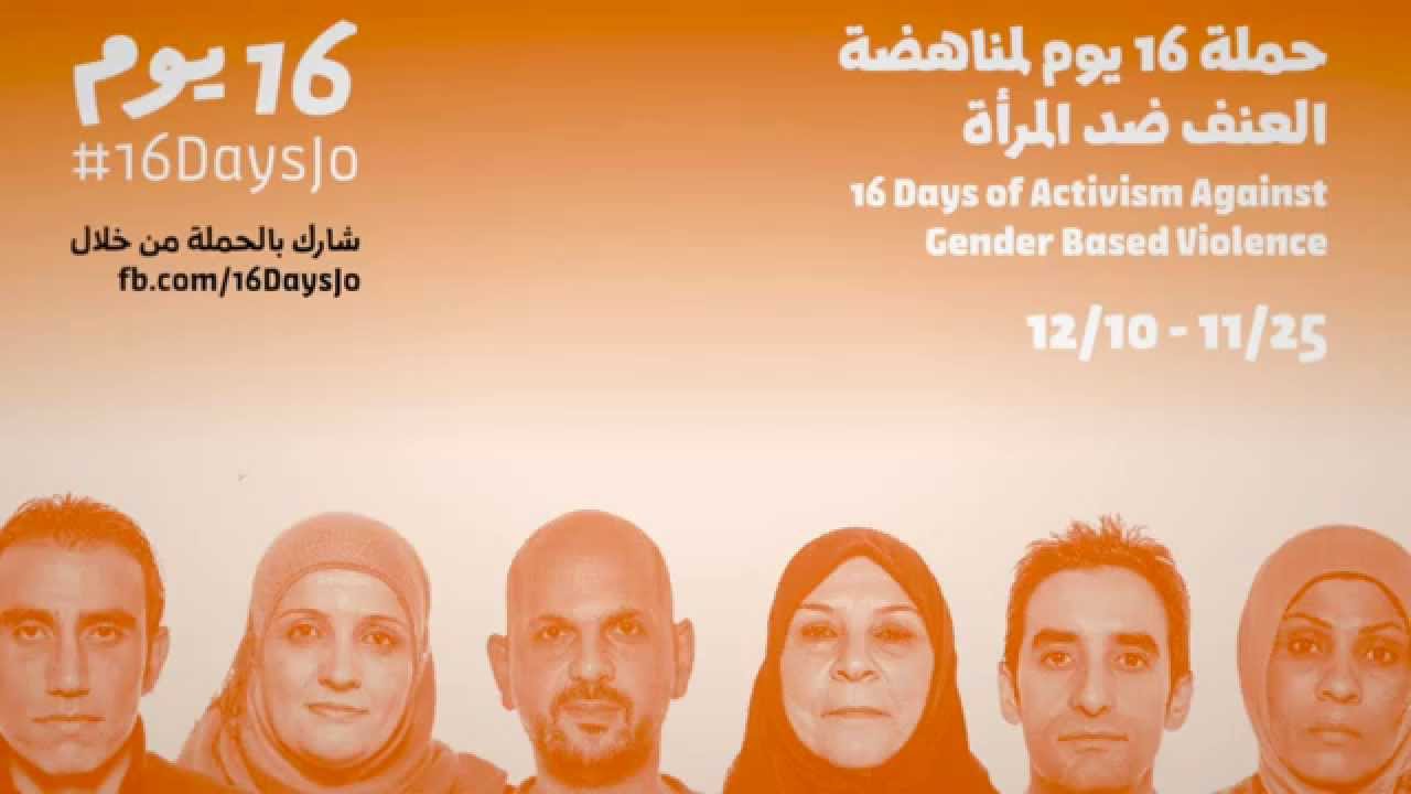 حملة 