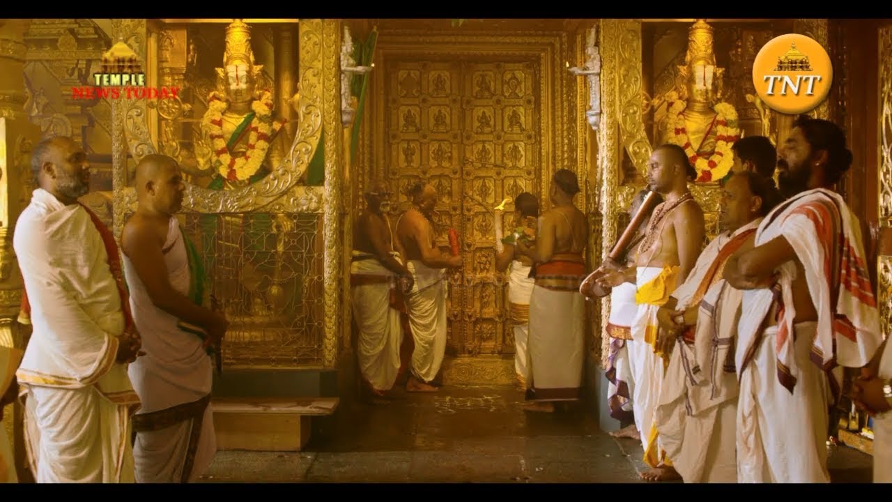 Tirumala Srivari Darshanam # తిరుమల శ్రీవారి దర్శనం 