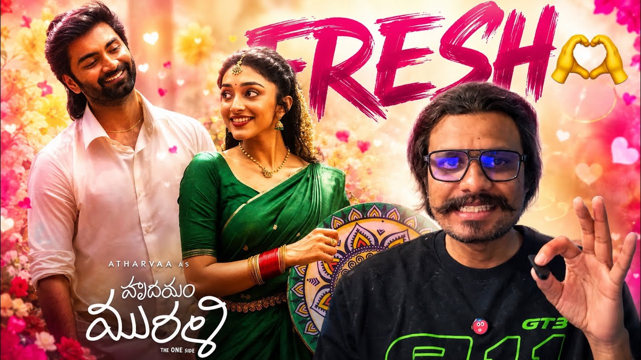 ❤️Hrudhayam Murali Movie Review || Poolachokka Reviews || Latest Telugu Movie Reviews 