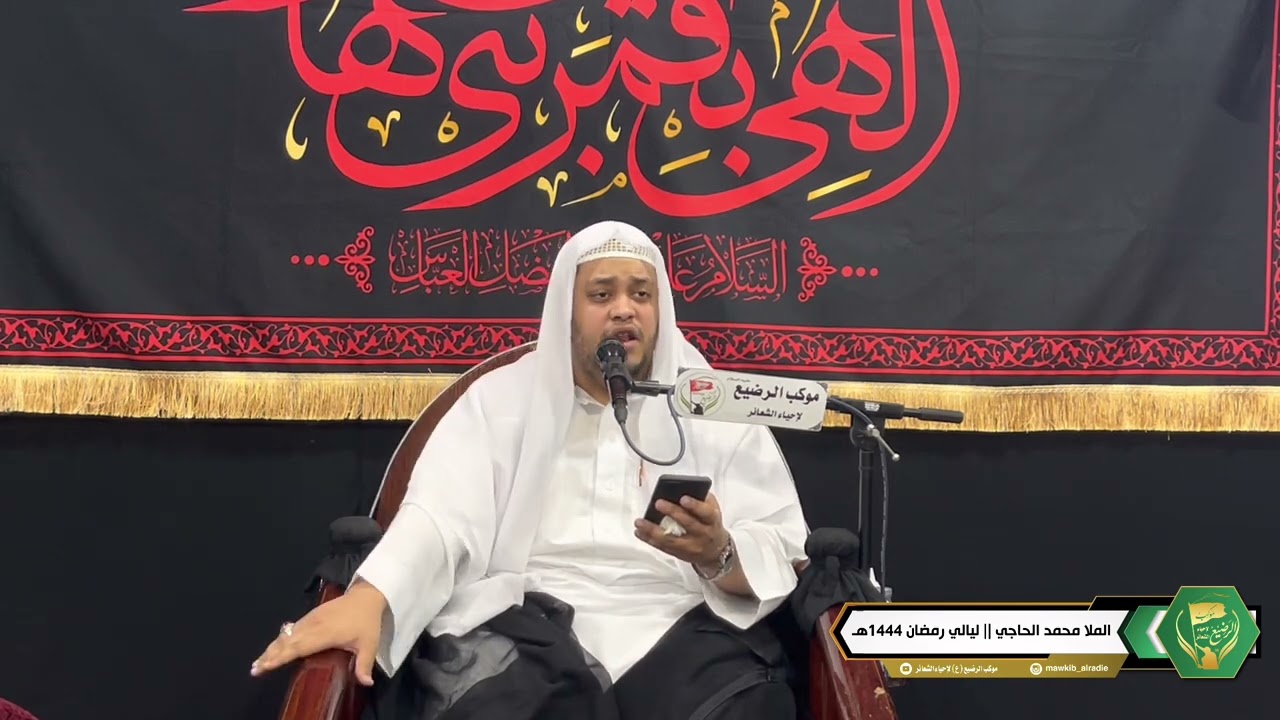 لطمية نخوة ||  على شرف الإمام الحسن عليه السلام || ٨ رمضان ١٤٤٤هـ || الملا محمد الحاجي