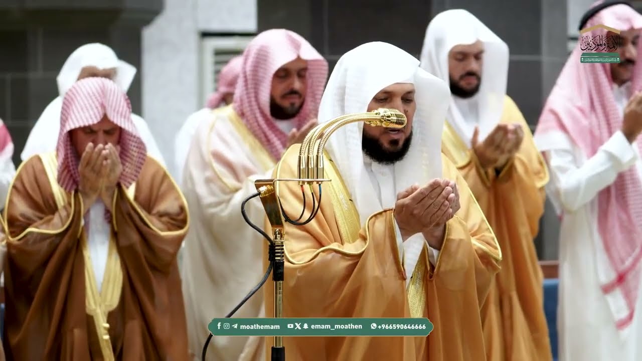 دعاء قنوت مؤثر للشيخ ماهر المعيقلي ليلة 3 رمضان 1447هـ
