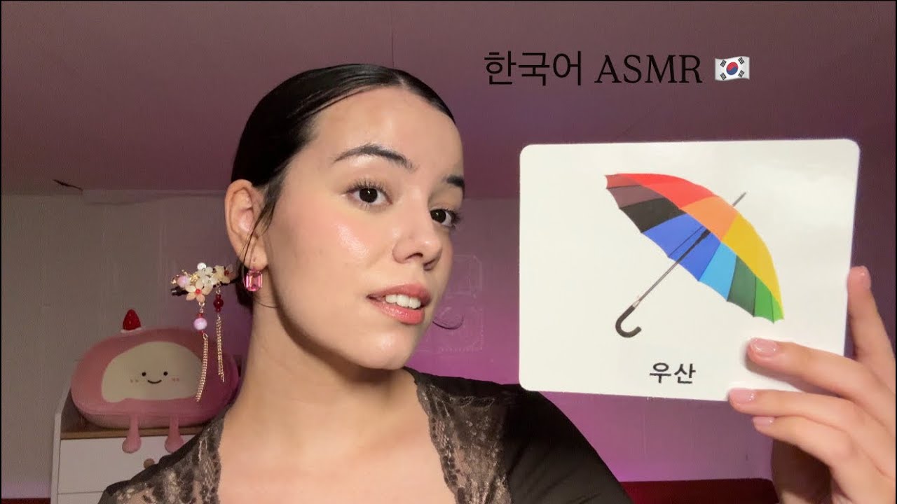 ASMR | Korean Lesson with Fun Flash Cards🇰🇷🫧 | Learn Korean while Sleeping