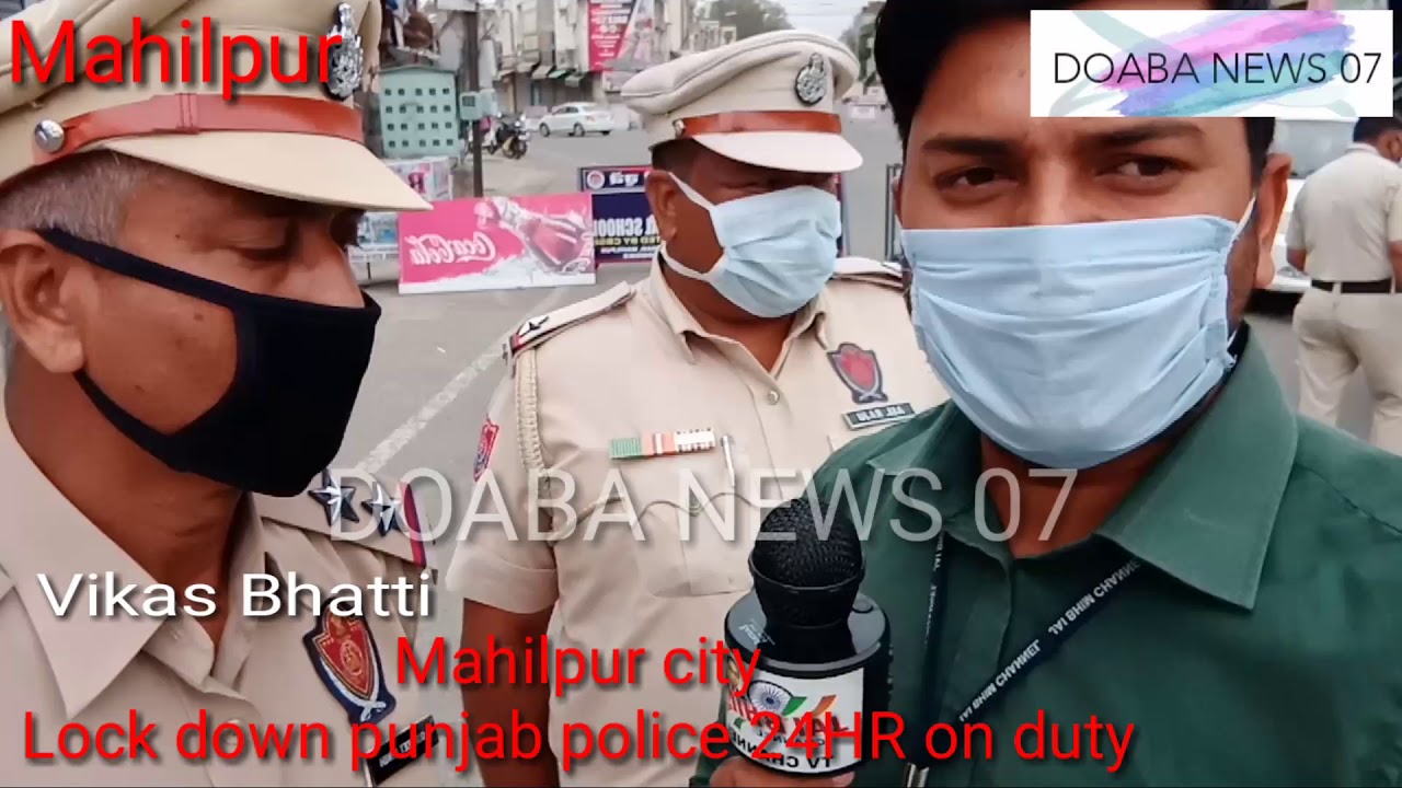 DOABA NEWS 07 Mahilpur city Lock down on duty Punjab Police 24HR