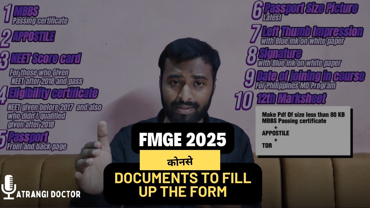 FMGE Jun 2025 Update || Which documents needed? #fmge #fmge2025