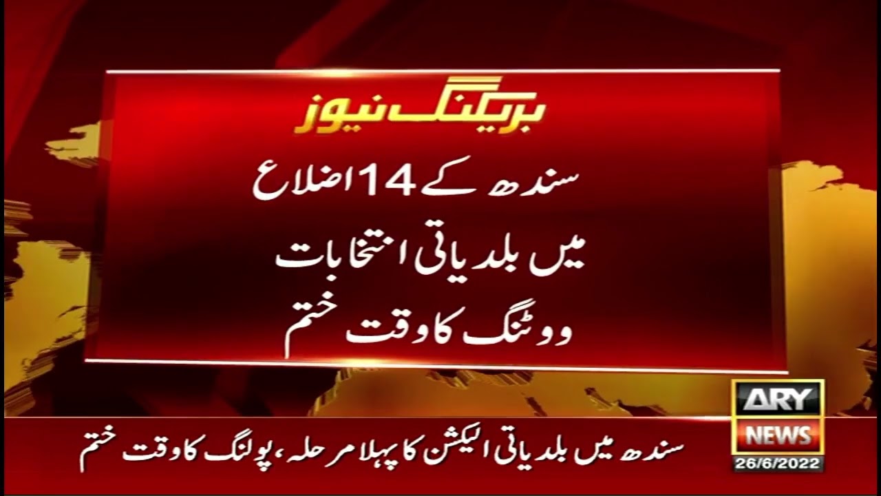 LG polls: Polling ends in Sindh&rsquo;s 14 districts, vote count underway
